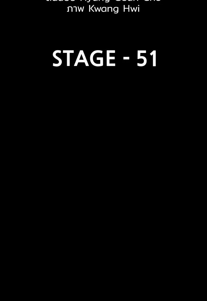 เส้นทางสู่เทพมาร ตอนที่ 51 รูปที่ 4