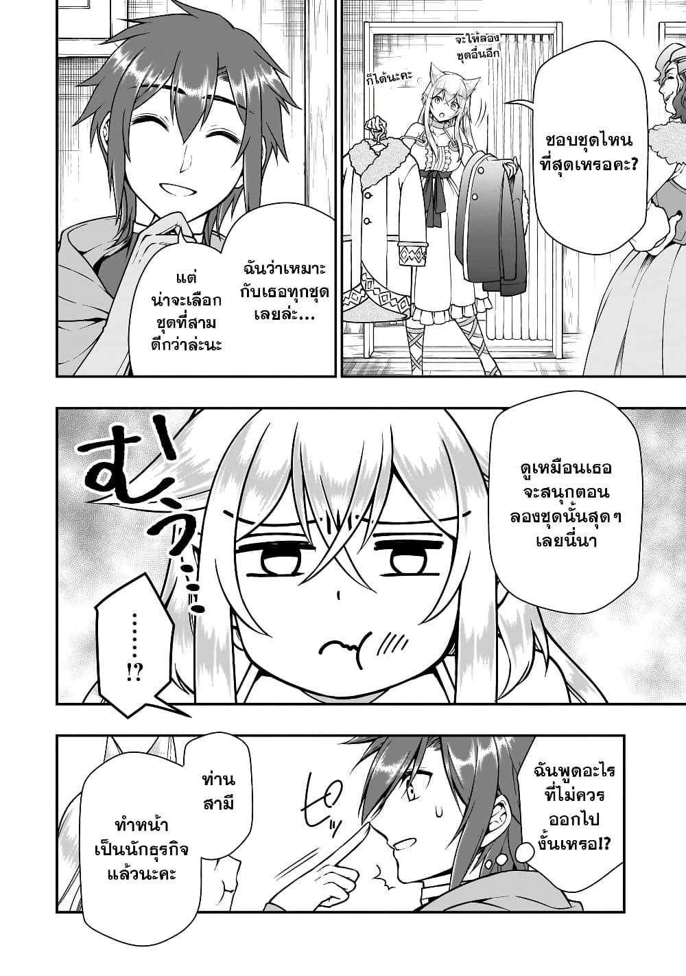 Manga-lc-com อ่านมังงะ อ่านการ์ตูน ออนไลน์ ฟรี Chillin Different World Life of the Ex-Brave Canditate was Cheat from Lv2 ตอนที่ 1 2 3 4 5 6 7 8 9 10 11 12 13 14 ฟรี ไม่มีโฆษณา Manga-lc - อ่าน มังงะ อ่าน การ์ตูน ออนไลน์ อ่านมังงะ ฟรี