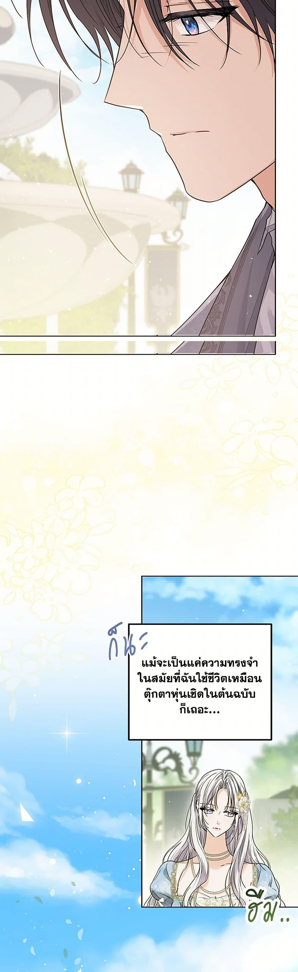 Manga-lc-com อ่านมังงะ อ่านการ์ตูน ออนไลน์ ฟรี The Closet Fan Princess ตอนที่ 1 2 3 4 5 6 7 8 9 10 11 12 13 14 ฟรี ไม่มีโฆษณา Manga-lc - อ่าน มังงะ อ่าน การ์ตูน ออนไลน์ อ่านมังงะ ฟรี