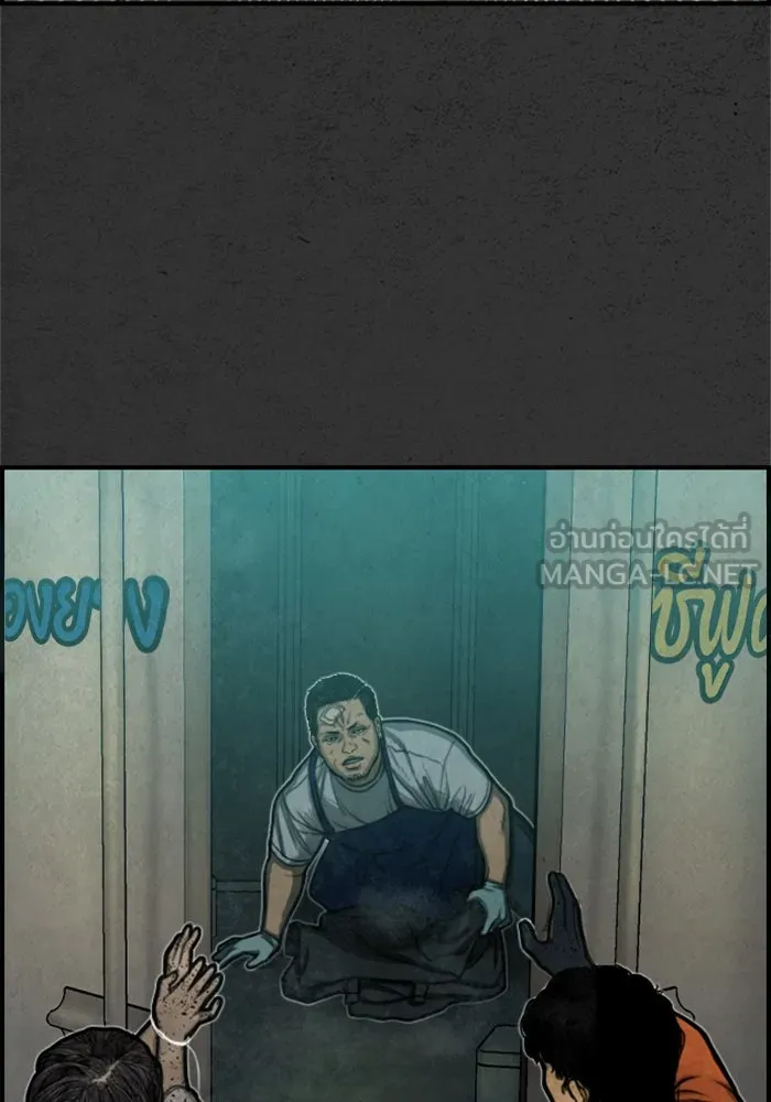ตกศพสยอง ตอนที่ 11 รูปที่ 33