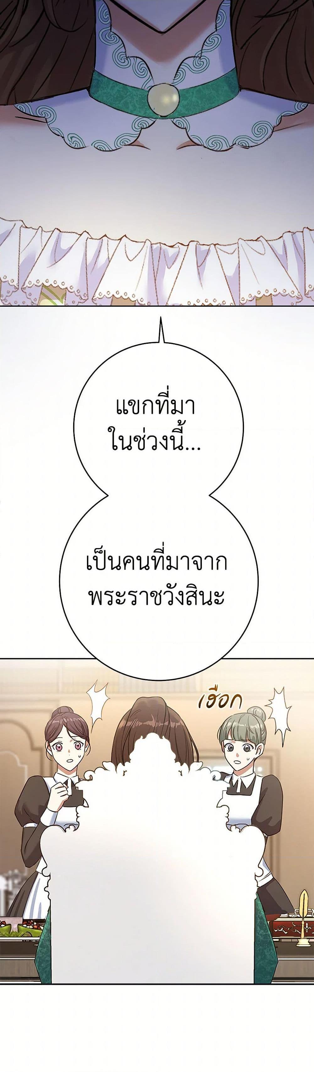 Manga-lc-com อ่านมังงะ อ่านการ์ตูน ออนไลน์ ฟรี The Villainess Once Said ตอนที่ 1 2 3 4 5 6 7 8 9 10 11 12 13 14 ฟรี ไม่มีโฆษณา Manga-lc - อ่าน มังงะ อ่าน การ์ตูน ออนไลน์ อ่านมังงะ ฟรี