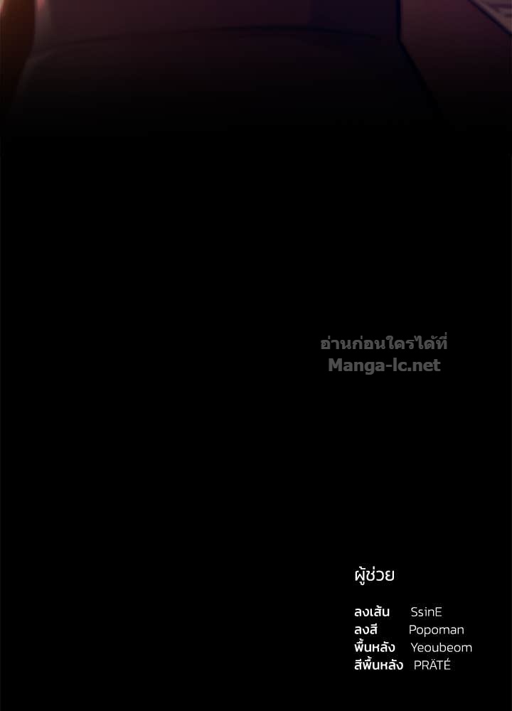 Doujin-Lc- อ่าน โดจิน มังฮวา เกาหลี ญี่ปุ่น จีน แปลไทย ผู้พิชิตเกมป้องกันฐาน ตอนที่ 1 2 3 4 5 6 7 8 9 10 11 12 13 14 ฟรี ไม่มีโฆษณา อ่าน โดจิน Manhwa เกาหลี ญี่ปุ่น จีน เรามีครบ คัดมาให้เน้นๆ โดจิน 18+ รับประกันความฟินโดย Doujin Lc