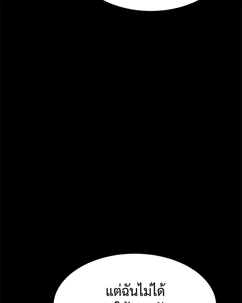 แบคXX ตอนที่ 77 รูปที่ 136