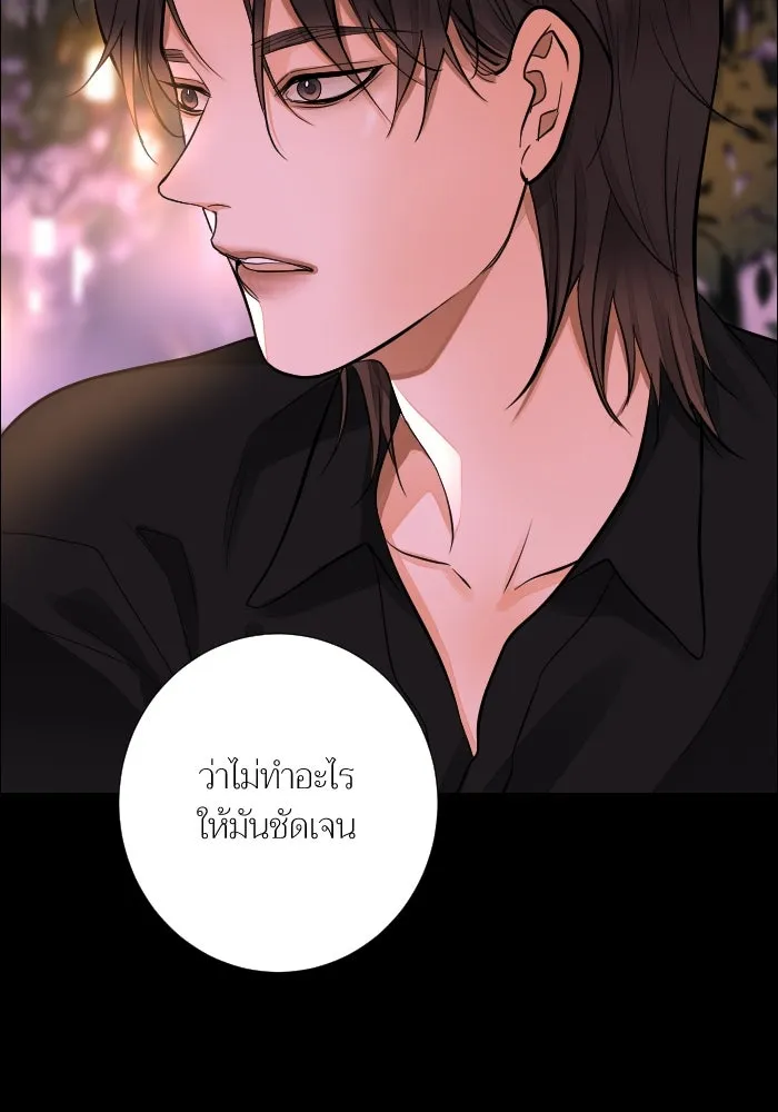 2nd Love หนุ่มเฮ้วสาวbrเปรี้ยวรักเดียวโด ตอนที่ 43 รูปที่ 88