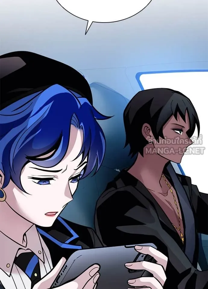 Villain to kill ตอนที่ 196 รูปที่ 20