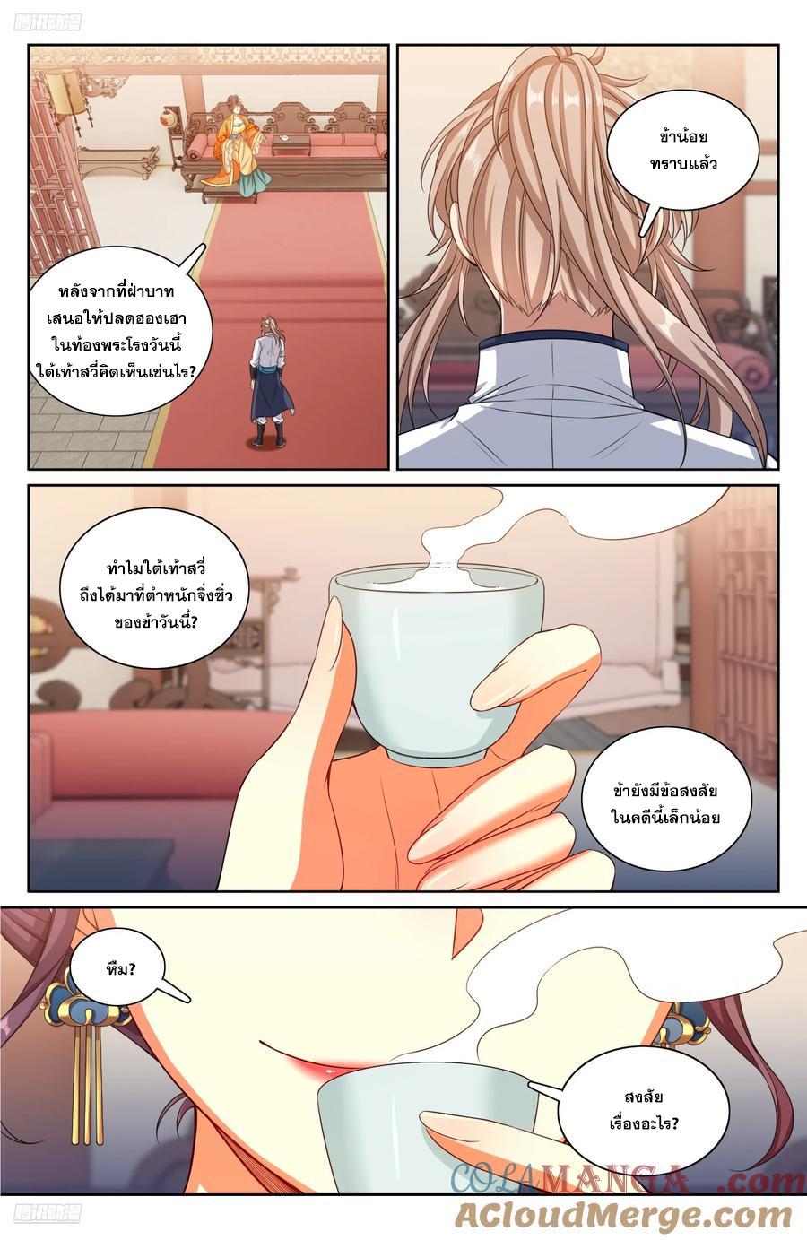 Manga-lc-com อ่านมังงะ อ่านการ์ตูน ออนไลน์ ฟรี Nightwatcher ตอนที่ 1 2 3 4 5 6 7 8 9 10 11 12 13 14 ฟรี ไม่มีโฆษณา Manga-lc - อ่าน มังงะ อ่าน การ์ตูน ออนไลน์ อ่านมังงะ ฟรี