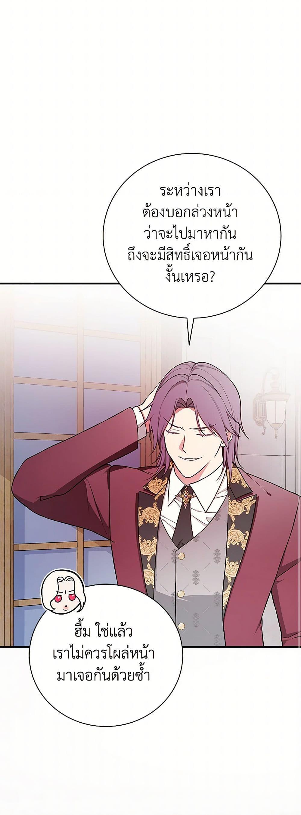 Manga-lc-com อ่านมังงะ อ่านการ์ตูน ออนไลน์ ฟรี I’ll Become the Mother of the Hero ตอนที่ 1 2 3 4 5 6 7 8 9 10 11 12 13 14 ฟรี ไม่มีโฆษณา Manga-lc - อ่าน มังงะ อ่าน การ์ตูน ออนไลน์ อ่านมังงะ ฟรี