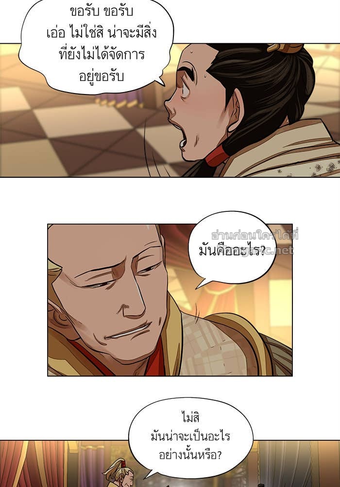 Doujin-Lc- อ่าน โดจิน มังฮวา เกาหลี ญี่ปุ่น จีน แปลไทย องครักษ์แห่งอัครสกุลจาง ตอนที่ 1 2 3 4 5 6 7 8 9 10 11 12 13 14 ฟรี ไม่มีโฆษณา อ่าน โดจิน Manhwa เกาหลี ญี่ปุ่น จีน เรามีครบ คัดมาให้เน้นๆ โดจิน 18+ รับประกันความฟินโดย Doujin Lc
