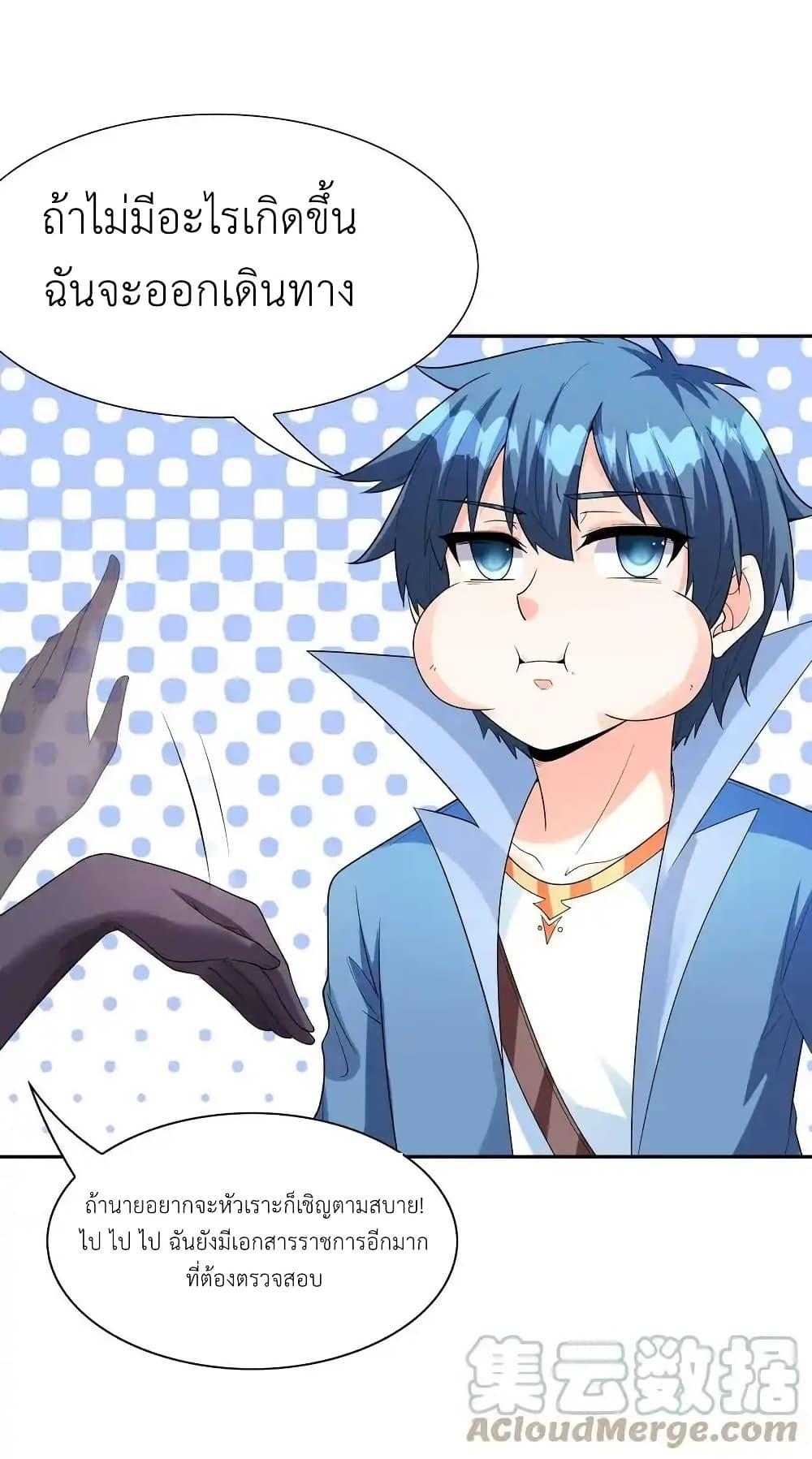 Manga-lc-com อ่านมังงะ อ่านการ์ตูน ออนไลน์ ฟรี My Harem Is Entirely Female Demon Villains ตอนที่ 1 2 3 4 5 6 7 8 9 10 11 12 13 14 ฟรี ไม่มีโฆษณา Manga-lc - อ่าน มังงะ อ่าน การ์ตูน ออนไลน์ อ่านมังงะ ฟรี