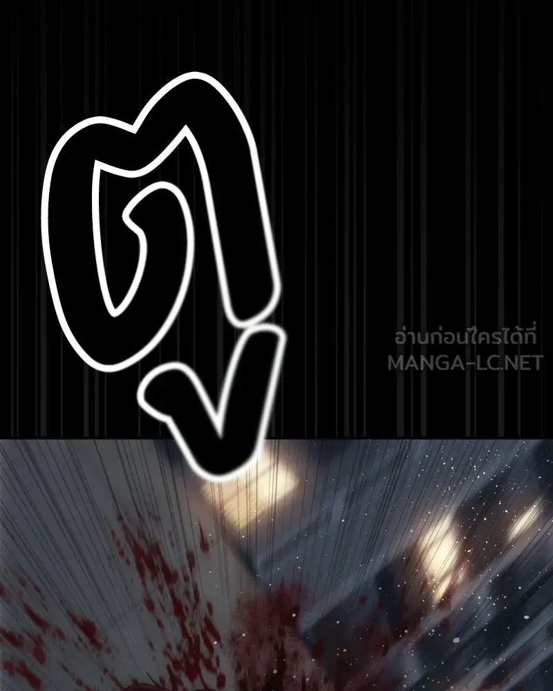 บอกมาค่าตัวเท่าไหร่ ตอนที่ 14 รูปที่ 165