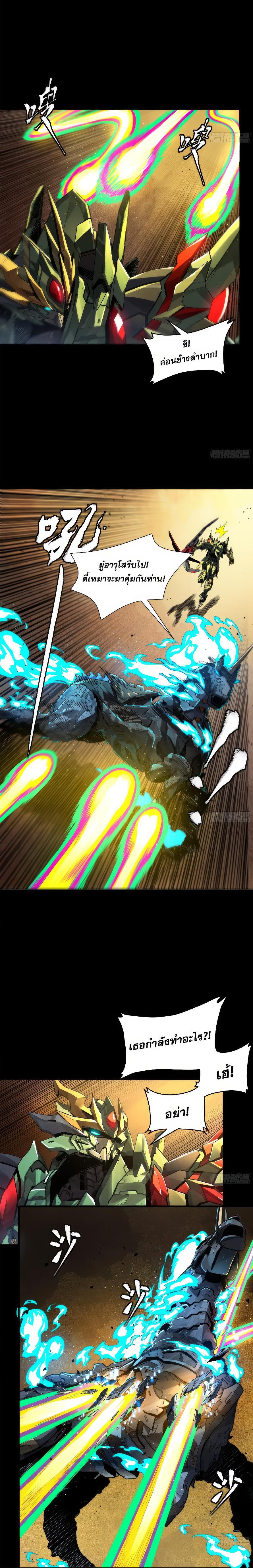 Manga-lc-com อ่านมังงะ อ่านการ์ตูน ออนไลน์ ฟรี Legend of Star General ตอนที่ 1 2 3 4 5 6 7 8 9 10 11 12 13 14 ฟรี ไม่มีโฆษณา Manga-lc - อ่าน มังงะ อ่าน การ์ตูน ออนไลน์ อ่านมังงะ ฟรี