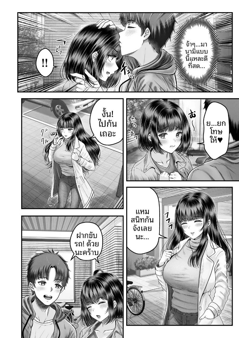 Doujin-Lc- อ่าน โดจิน มังฮวา เกาหลี ญี่ปุ่น จีน แปลไทย เรื่องราวการเซ็กซ์กับสองพี่น้องผมดำต่างวัย (norino) ตอนที่ 1 2 3 4 5 6 7 8 9 10 11 12 13 14 ฟรี ไม่มีโฆษณา อ่าน โดจิน Manhwa เกาหลี ญี่ปุ่น จีน เรามีครบ คัดมาให้เน้นๆ โดจิน 18+ รับประกันความฟินโดย  Doujin Lc