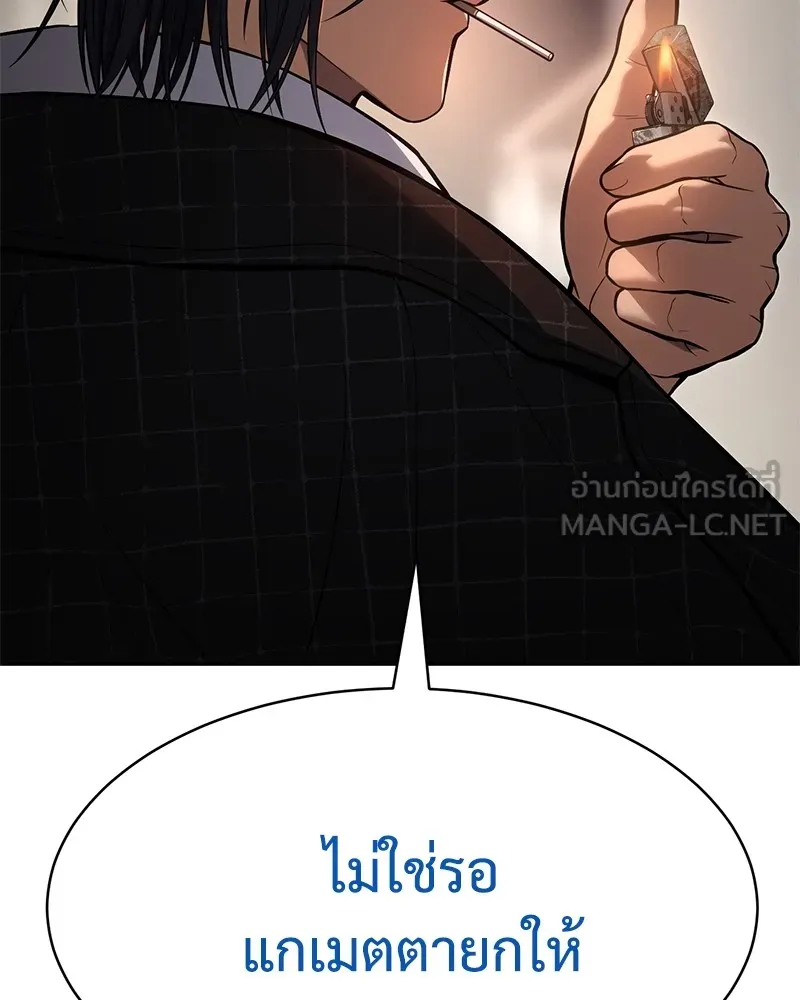 แบคXX ตอนที่ 47 รูปที่ 99