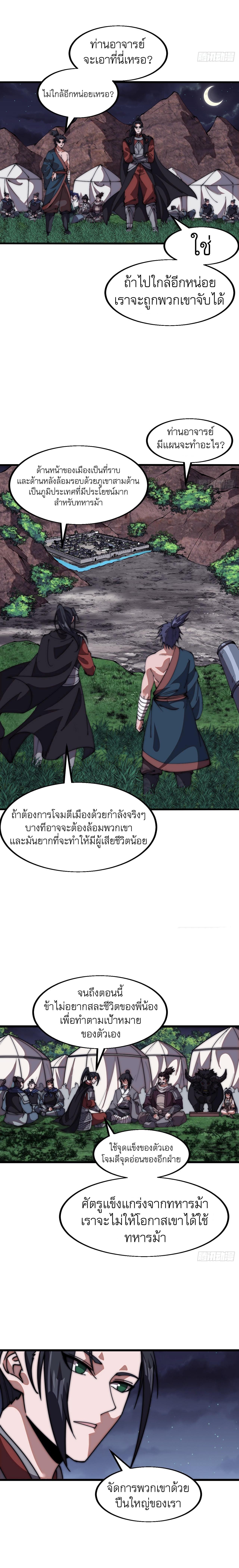 Manga-lc-com อ่านมังงะ อ่านการ์ตูน ออนไลน์ ฟรี It Starts With A Mountain ตอนที่ 1 2 3 4 5 6 7 8 9 10 11 12 13 14 ฟรี ไม่มีโฆษณา Manga-lc - อ่าน มังงะ อ่าน การ์ตูน ออนไลน์ อ่านมังงะ ฟรี