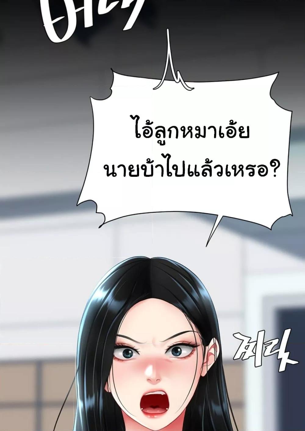 Doujin-Lc- อ่าน โดจิน มังฮวา เกาหลี ญี่ปุ่น จีน แปลไทย Go Ahead, Mom ตอนที่ 1 2 3 4 5 6 7 8 9 10 11 12 13 14 ฟรี ไม่มีโฆษณา อ่าน โดจิน Manhwa เกาหลี ญี่ปุ่น จีน เรามีครบ คัดมาให้เน้นๆ โดจิน 18+ รับประกันความฟินโดย  Doujin Lc