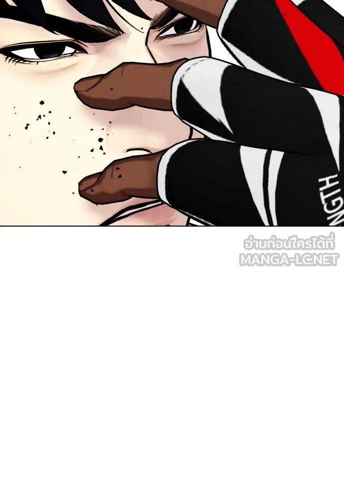 หมาหัวเน่า ตอนที่ 129 รูปที่ 83