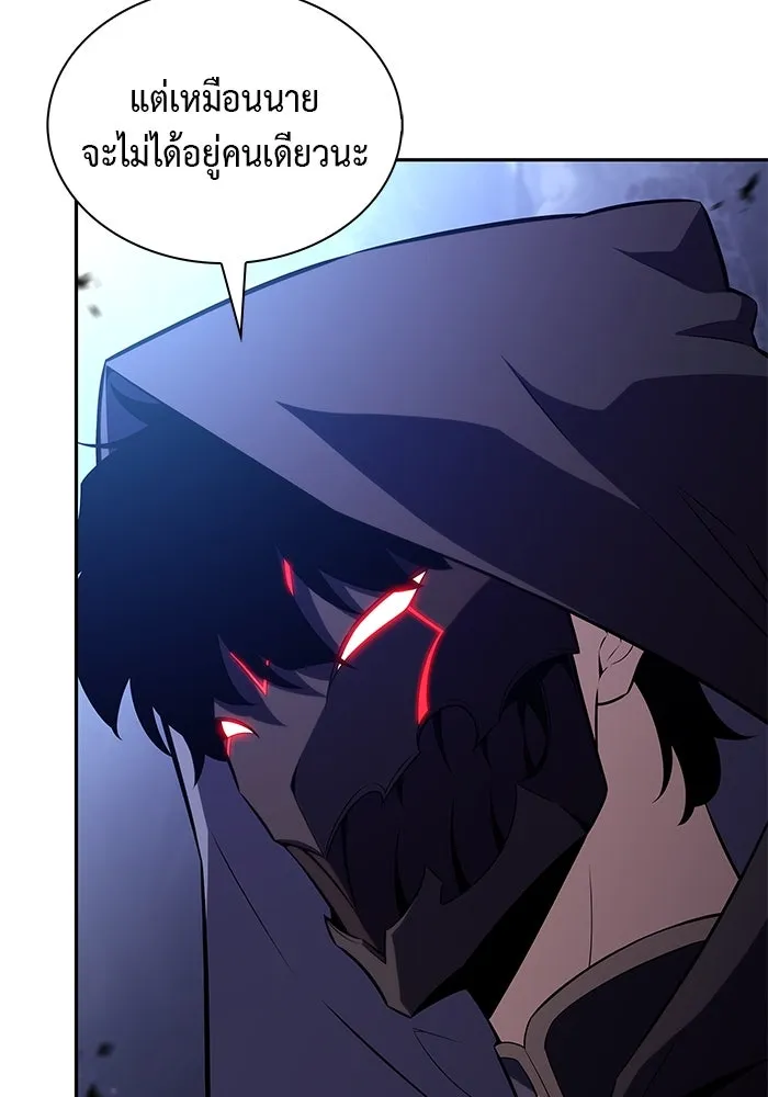 ลูกชายคนเล็กของดยุกคือมือสังหาร ตอนที่ 42 รูปที่ 65