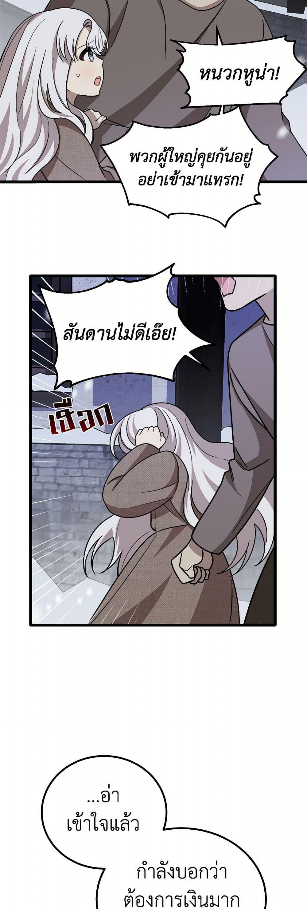 Manga-lc-com อ่านมังงะ อ่านการ์ตูน ออนไลน์ ฟรี Four Dangerous Brothers to My Rescue ตอนที่ 1 2 3 4 5 6 7 8 9 10 11 12 13 14 ฟรี ไม่มีโฆษณา Manga-lc - อ่าน มังงะ อ่าน การ์ตูน ออนไลน์ อ่านมังงะ ฟรี