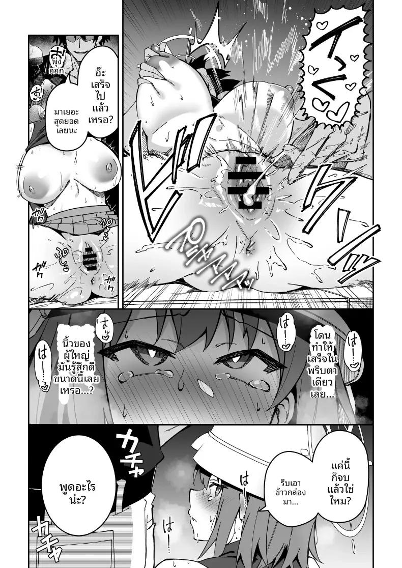 Doujin-Lc- อ่าน โดจิน มังฮวา เกาหลี ญี่ปุ่น จีน แปลไทย หนทางเดียวที่จะสานสัมพันธ์กับนักเรียน (Syunichi) ตอนที่ 1 2 3 4 5 6 7 8 9 10 11 12 13 14 ฟรี ไม่มีโฆษณา อ่าน โดจิน Manhwa เกาหลี ญี่ปุ่น จีน เรามีครบ คัดมาให้เน้นๆ โดจิน 18+ รับประกันความฟินโดย  Doujin Lc