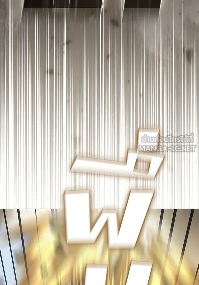 ผู้เล่นขั้นเทพแห่งหอคอยฝึกสอน ตอนที่ 189 รูปที่ 36