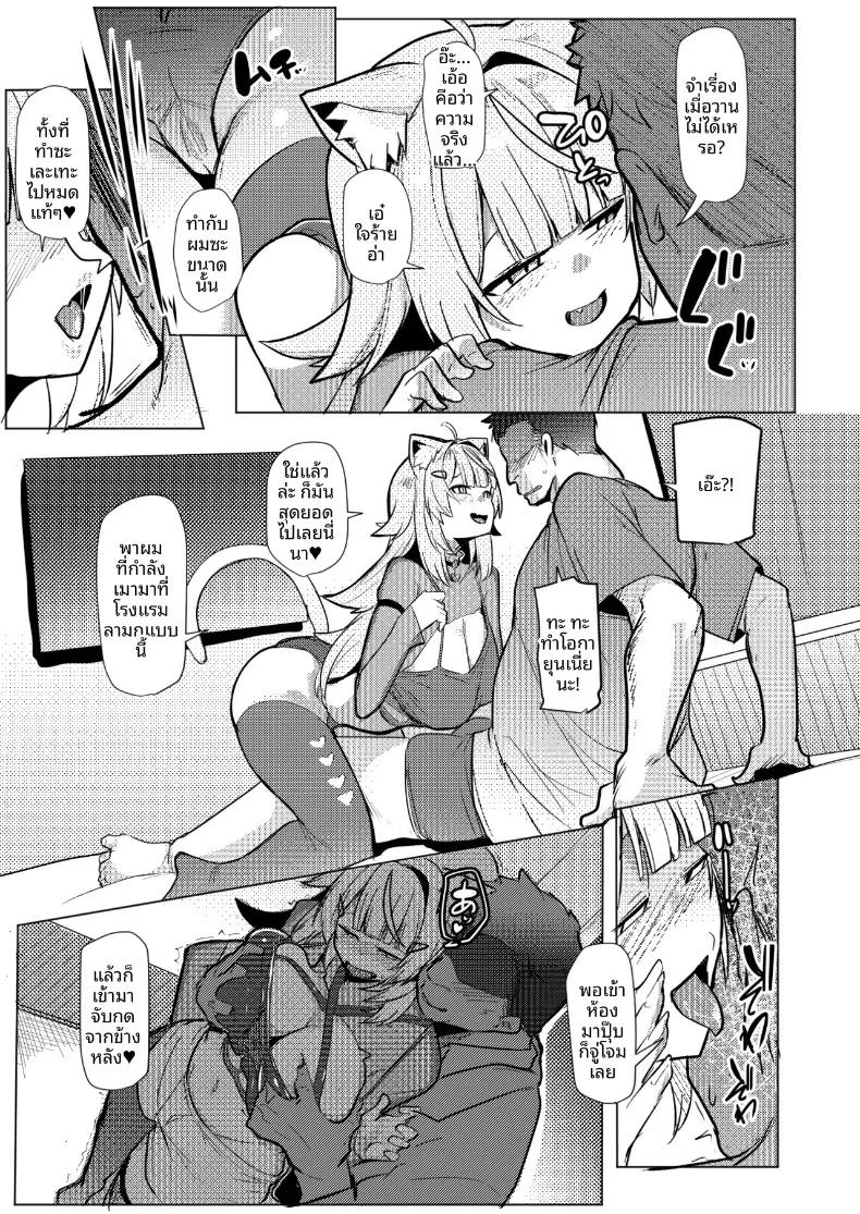 Doujin-Lc- อ่าน โดจิน มังฮวา เกาหลี ญี่ปุ่น จีน แปลไทย Osucollab OC (Muneshiro) (Nekomata Okayu, Rindo Chihaya) ตอนที่ 1 2 3 4 5 6 7 8 9 10 11 12 13 14 ฟรี ไม่มีโฆษณา อ่าน โดจิน Manhwa เกาหลี ญี่ปุ่น จีน เรามีครบ คัดมาให้เน้นๆ โดจิน 18+ รับประกันความฟินโดย  Doujin Lc