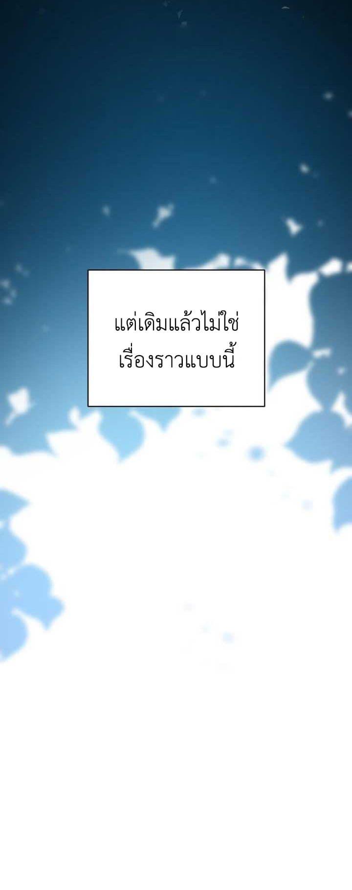 Manga-lc-com อ่านมังงะ อ่านการ์ตูน ออนไลน์ ฟรี My Childhood Friends Are trying to Kill Me ตอนที่ 1 2 3 4 5 6 7 8 9 10 11 12 13 14 ฟรี ไม่มีโฆษณา Manga-lc - อ่าน มังงะ อ่าน การ์ตูน ออนไลน์ อ่านมังงะ ฟรี