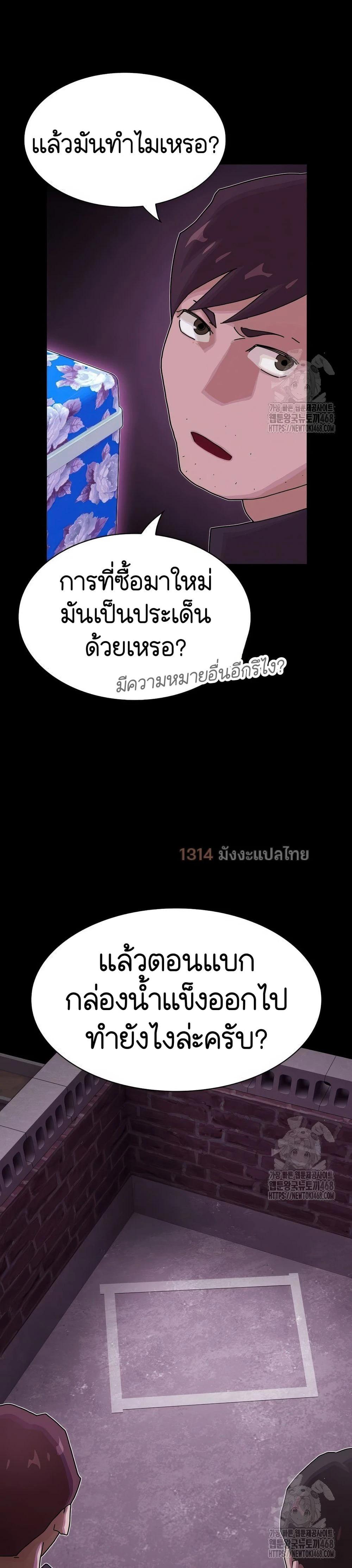 Manga-lc-com อ่านมังงะ อ่านการ์ตูน ออนไลน์ ฟรี The Genius Who Sees Through the World ตอนที่ 1 2 3 4 5 6 7 8 9 10 11 12 13 14 ฟรี ไม่มีโฆษณา Manga-lc - อ่าน มังงะ อ่าน การ์ตูน ออนไลน์ อ่านมังงะ ฟรี
