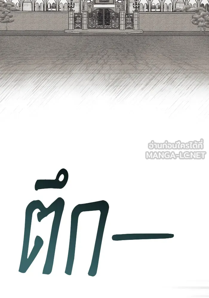 จำเลยหัวใจ ตอนที่ 23 รูปที่ 6