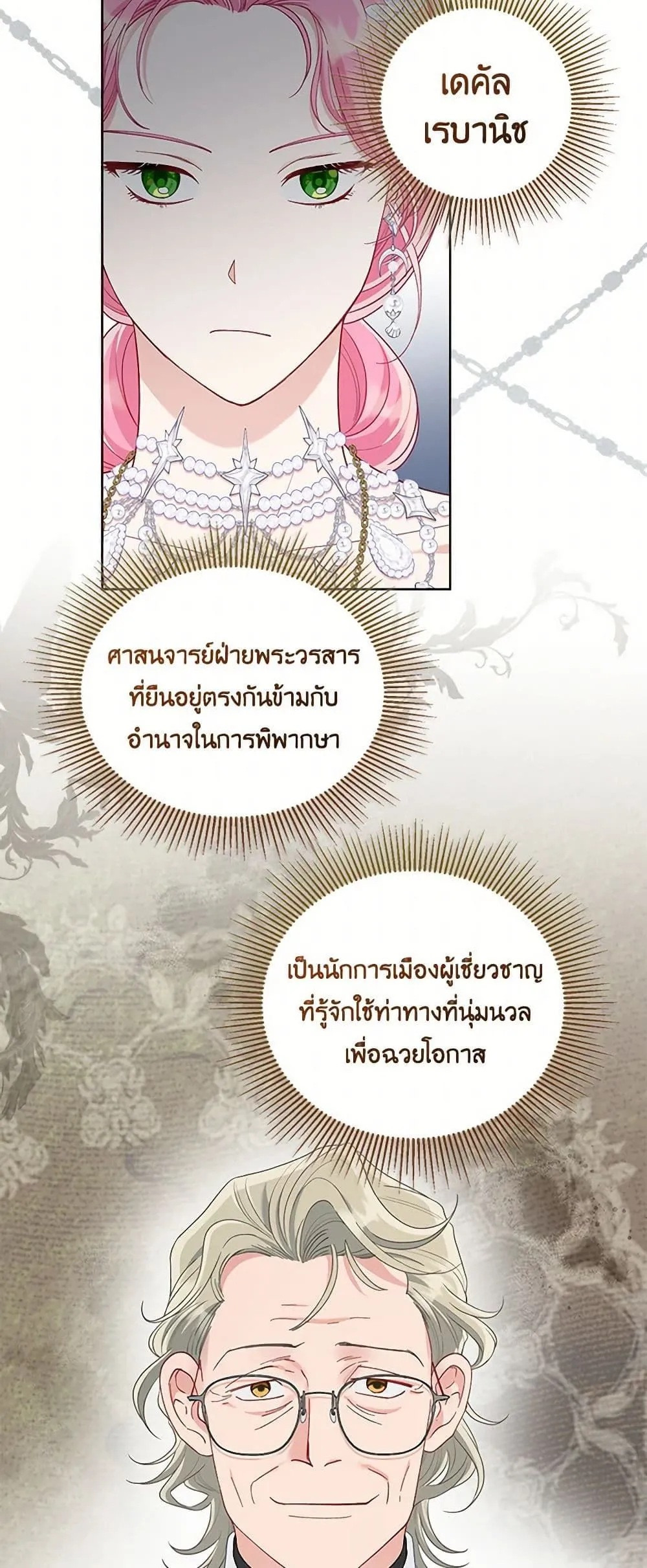 Manga-lc-com อ่านมังงะ อ่านการ์ตูน ออนไลน์ ฟรี The Perks of Being an S-Class Heroine ตอนที่ 1 2 3 4 5 6 7 8 9 10 11 12 13 14 ฟรี ไม่มีโฆษณา Manga-lc - อ่าน มังงะ อ่าน การ์ตูน ออนไลน์ อ่านมังงะ ฟรี