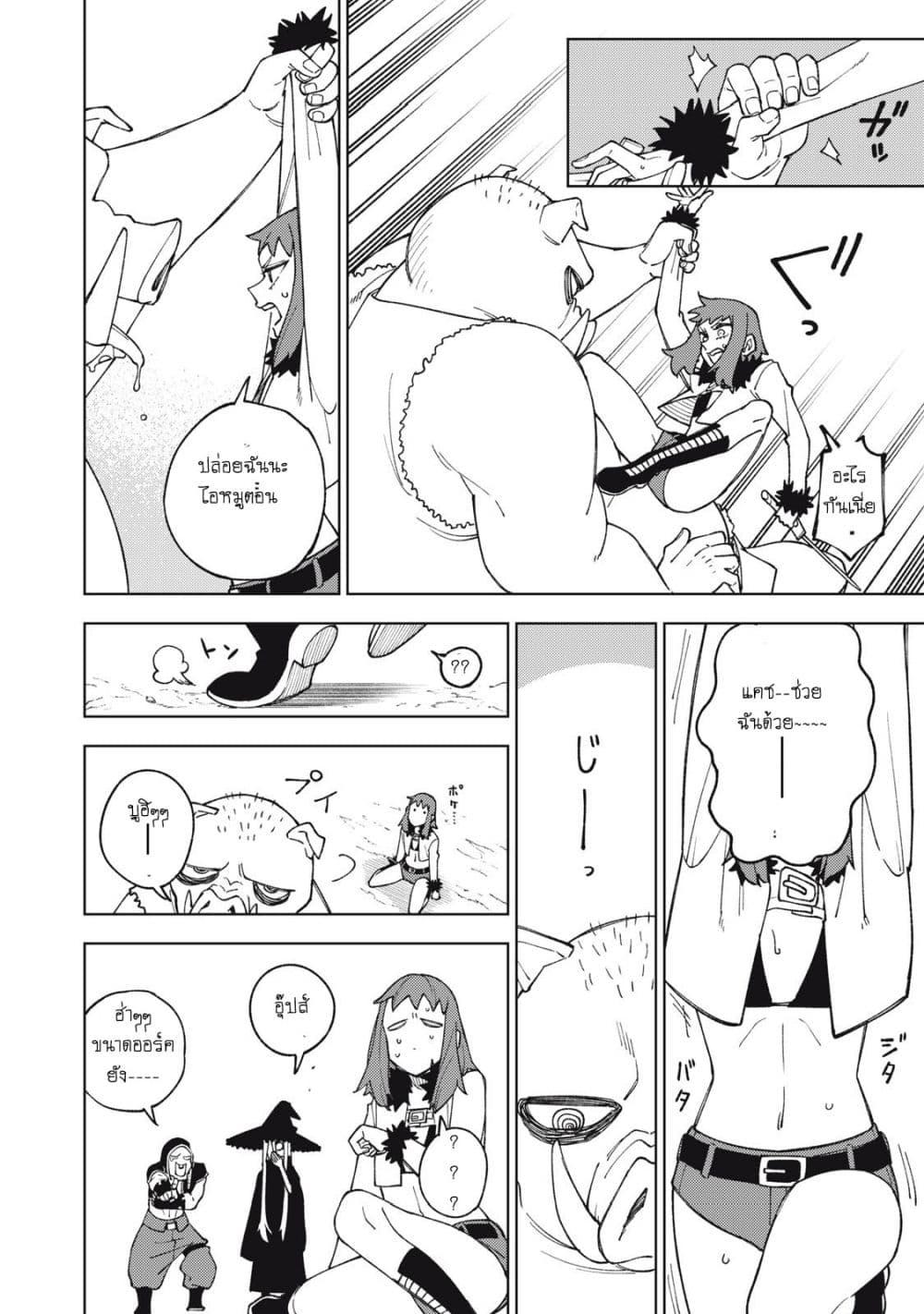 Manga-lc-com อ่านมังงะ อ่านการ์ตูน ออนไลน์ ฟรี S Rank Party Kara Kaiko Sareta ~ Noroi gurushi ตอนที่ 1 2 3 4 5 6 7 8 9 10 11 12 13 14 ฟรี ไม่มีโฆษณา Manga-lc - อ่าน มังงะ อ่าน การ์ตูน ออนไลน์ อ่านมังงะ ฟรี