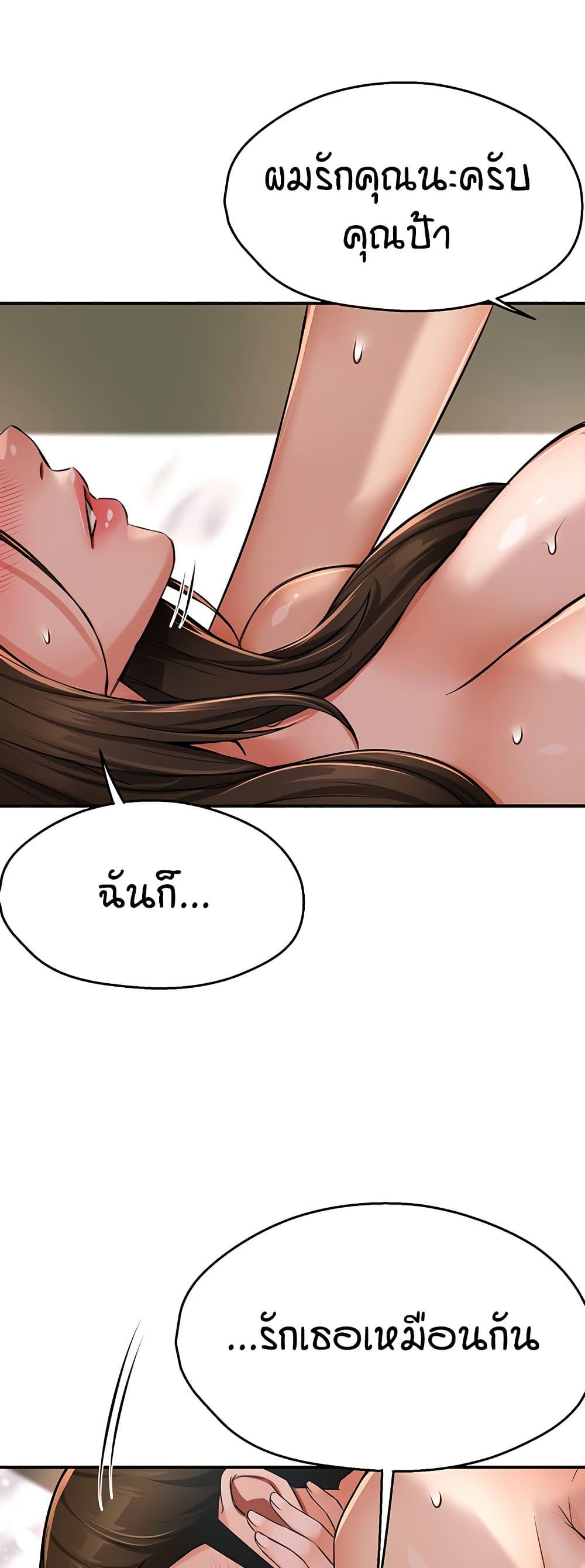 Doujin-Lc- อ่าน โดจิน มังฮวา เกาหลี ญี่ปุ่น จีน แปลไทย Yogurt Delivery Lady ตอนที่ 1 2 3 4 5 6 7 8 9 10 11 12 13 14 ฟรี ไม่มีโฆษณา อ่าน โดจิน Manhwa เกาหลี ญี่ปุ่น จีน เรามีครบ คัดมาให้เน้นๆ โดจิน 18+ รับประกันความฟินโดย  Doujin Lc