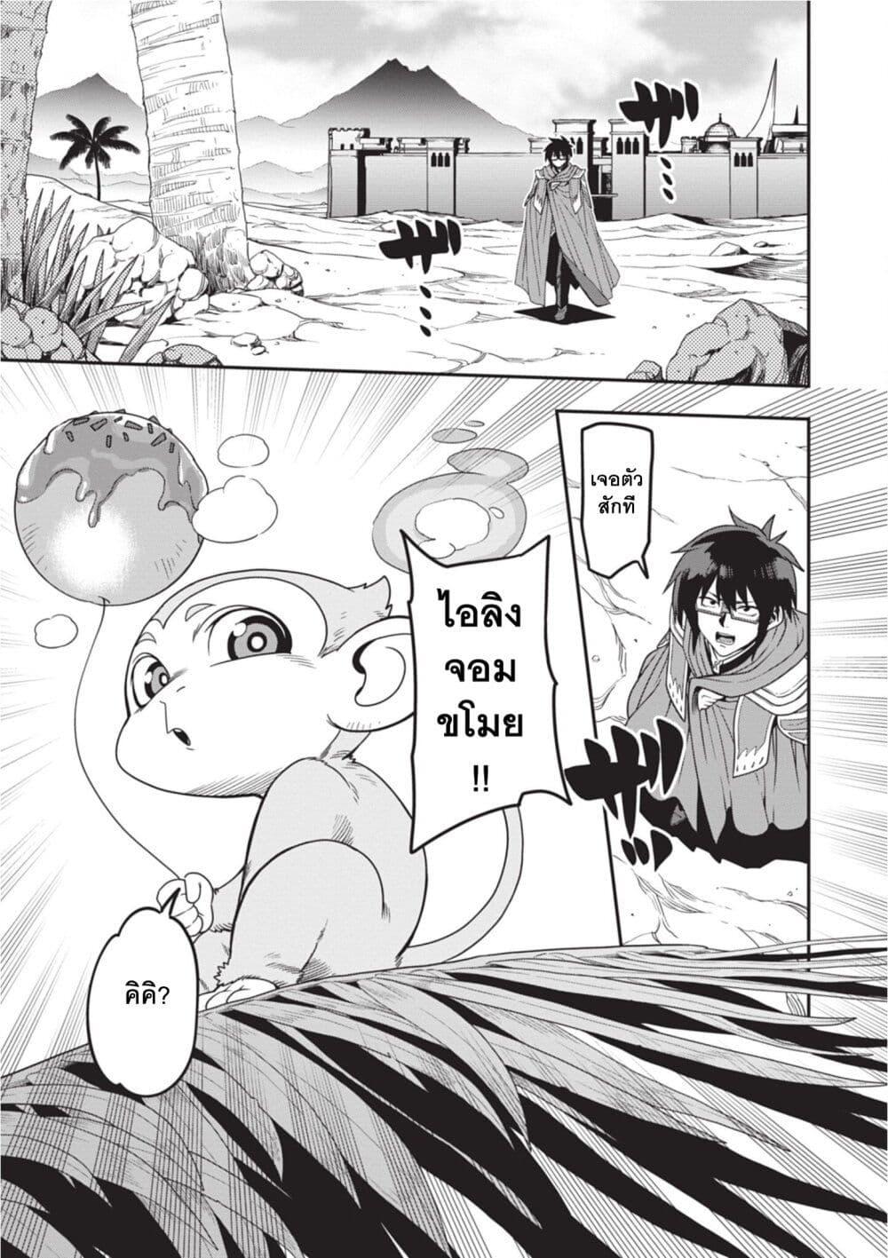 Manga-lc-com อ่านมังงะ อ่านการ์ตูน ออนไลน์ ฟรี Konjiki no Moji Tsukai – Yuusha Yonin ni Makikomareta Unique Cheat ตอนที่ 1 2 3 4 5 6 7 8 9 10 11 12 13 14 ฟรี ไม่มีโฆษณา Manga-lc - อ่าน มังงะ อ่าน การ์ตูน ออนไลน์ อ่านมังงะ ฟรี