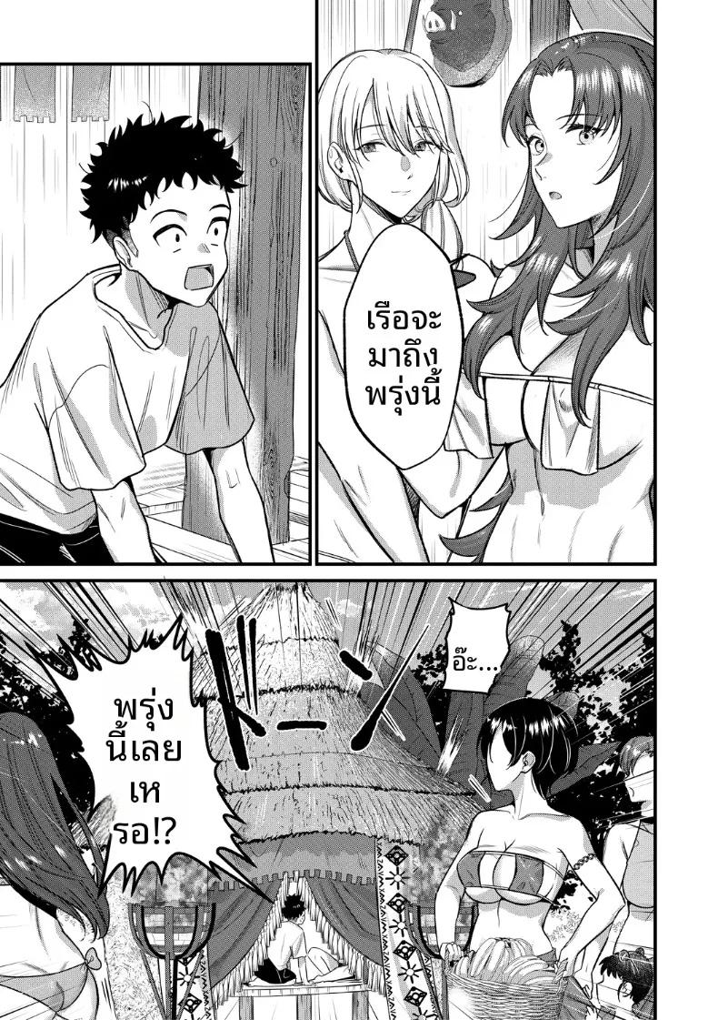 Doujin-Lc- อ่าน โดจิน มังฮวา เกาหลี ญี่ปุ่น จีน แปลไทย เกาะฮาเร็ม (Tanaka Nanataka) ตอนที่ 1 2 3 4 5 6 7 8 9 10 11 12 13 14 ฟรี ไม่มีโฆษณา อ่าน โดจิน Manhwa เกาหลี ญี่ปุ่น จีน เรามีครบ คัดมาให้เน้นๆ โดจิน 18+ รับประกันความฟินโดย  Doujin Lc