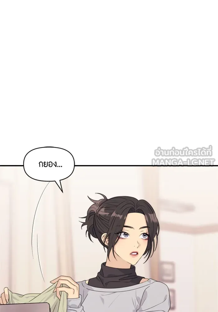 Couple Breaker ตอนที่ 9 รูปที่ 72