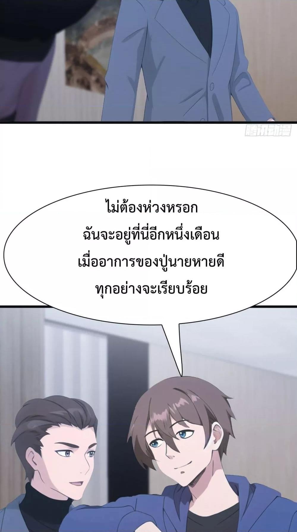 Manga-lc-com อ่านมังงะ อ่านการ์ตูน ออนไลน์ ฟรี MasterCultivat ตอนที่ 1 2 3 4 5 6 7 8 9 10 11 12 13 14 ฟรี ไม่มีโฆษณา Manga-lc - อ่าน มังงะ อ่าน การ์ตูน ออนไลน์ อ่านมังงะ ฟรี