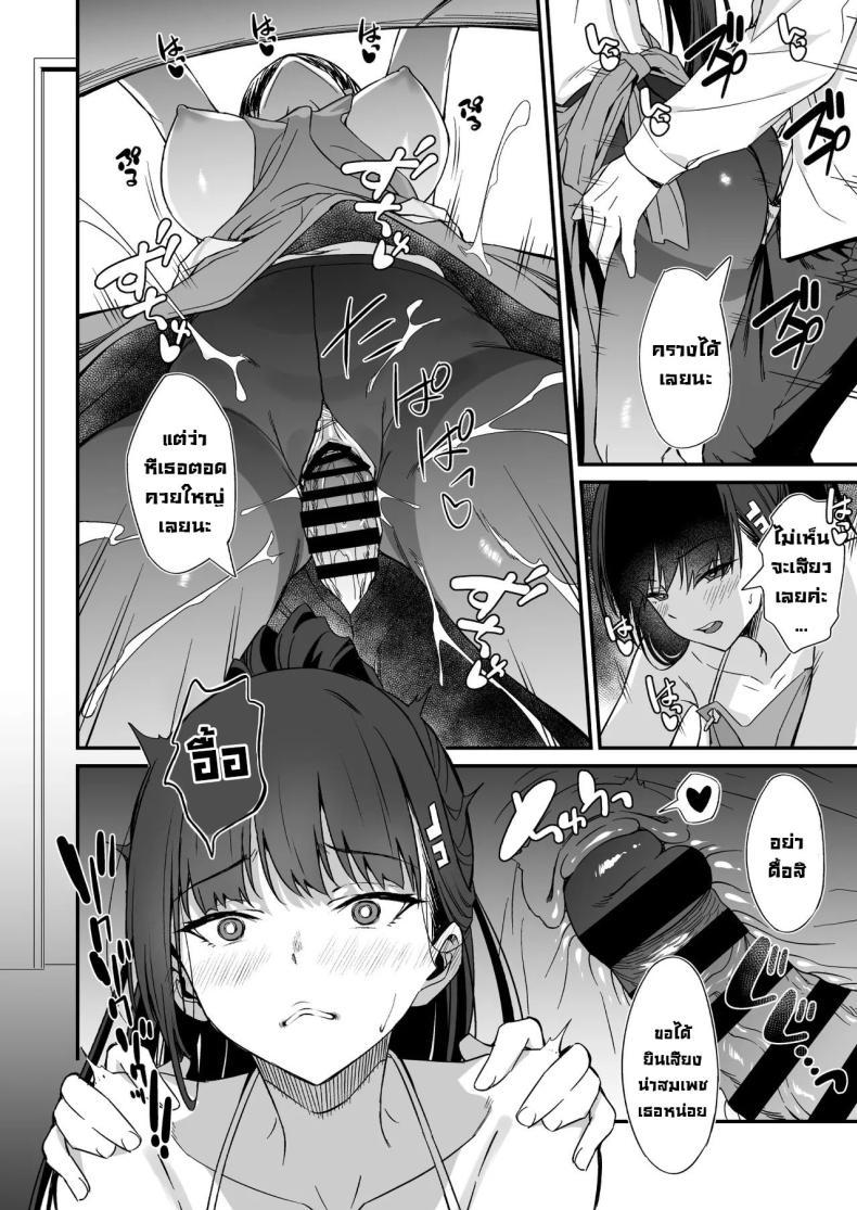 Doujin-Lc- อ่าน โดจิน มังฮวา เกาหลี ญี่ปุ่น จีน แปลไทย ทำมาทำกลับไม่โกง [AERODOG (inu)] Tsukatsuki Rio no Gohoushi Seikatsu Tsukatsuki Rio's Service Life (Blue Archive) ตอนที่ 1 2 3 4 5 6 7 8 9 10 11 12 13 14 ฟรี ไม่มีโฆษณา อ่าน โดจิน Manhwa เกาหลี ญี่ปุ่น จีน เรามีครบ คัดมาให้เน้นๆ โดจิน 18+ รับประกันความฟินโดย  Doujin Lc
