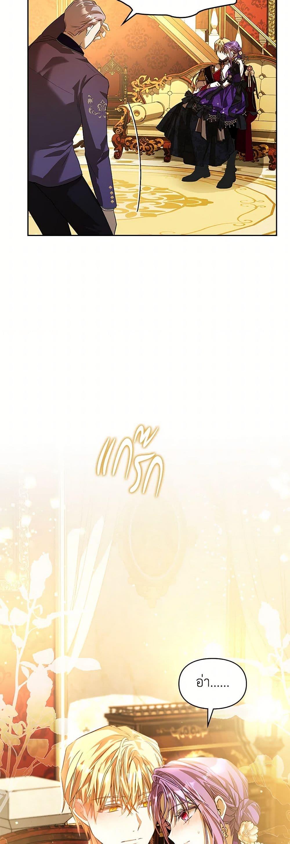 Manga-lc-com อ่านมังงะ อ่านการ์ตูน ออนไลน์ ฟรี The Heroine Had an Affair With My Fiance ตอนที่ 1 2 3 4 5 6 7 8 9 10 11 12 13 14 ฟรี ไม่มีโฆษณา Manga-lc - อ่าน มังงะ อ่าน การ์ตูน ออนไลน์ อ่านมังงะ ฟรี