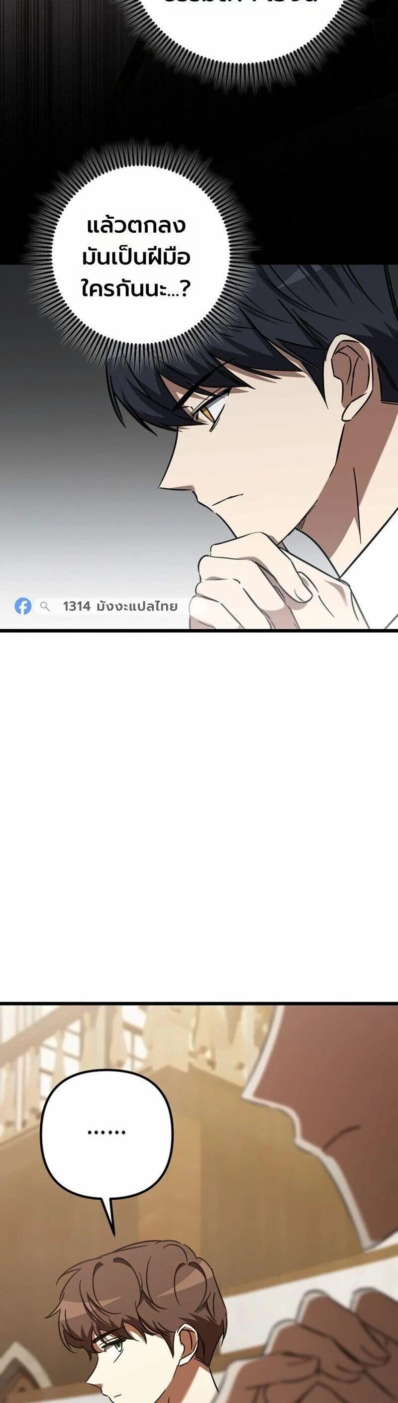 Manga-lc-com อ่านมังงะ อ่านการ์ตูน ออนไลน์ ฟรี The Regressed Extra Becomes a Genius ตอนที่ 1 2 3 4 5 6 7 8 9 10 11 12 13 14 ฟรี ไม่มีโฆษณา Manga-lc - อ่าน มังงะ อ่าน การ์ตูน ออนไลน์ อ่านมังงะ ฟรี