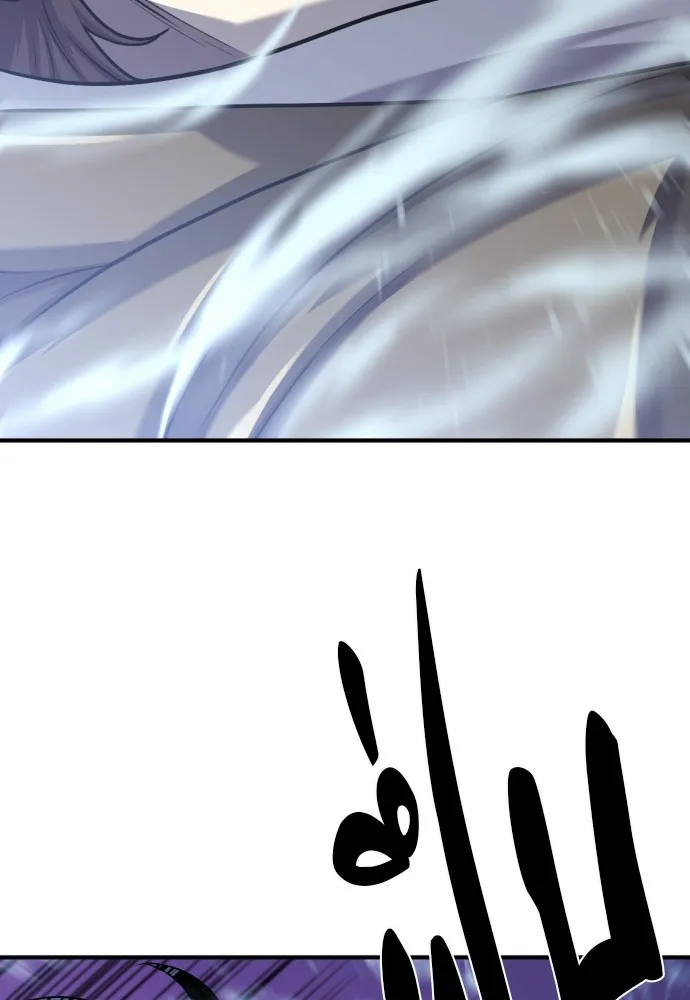 ยอดสถาปนิกผู้พิทักษ์อาณาจักร ตอนที่ 137 รูปที่ 115