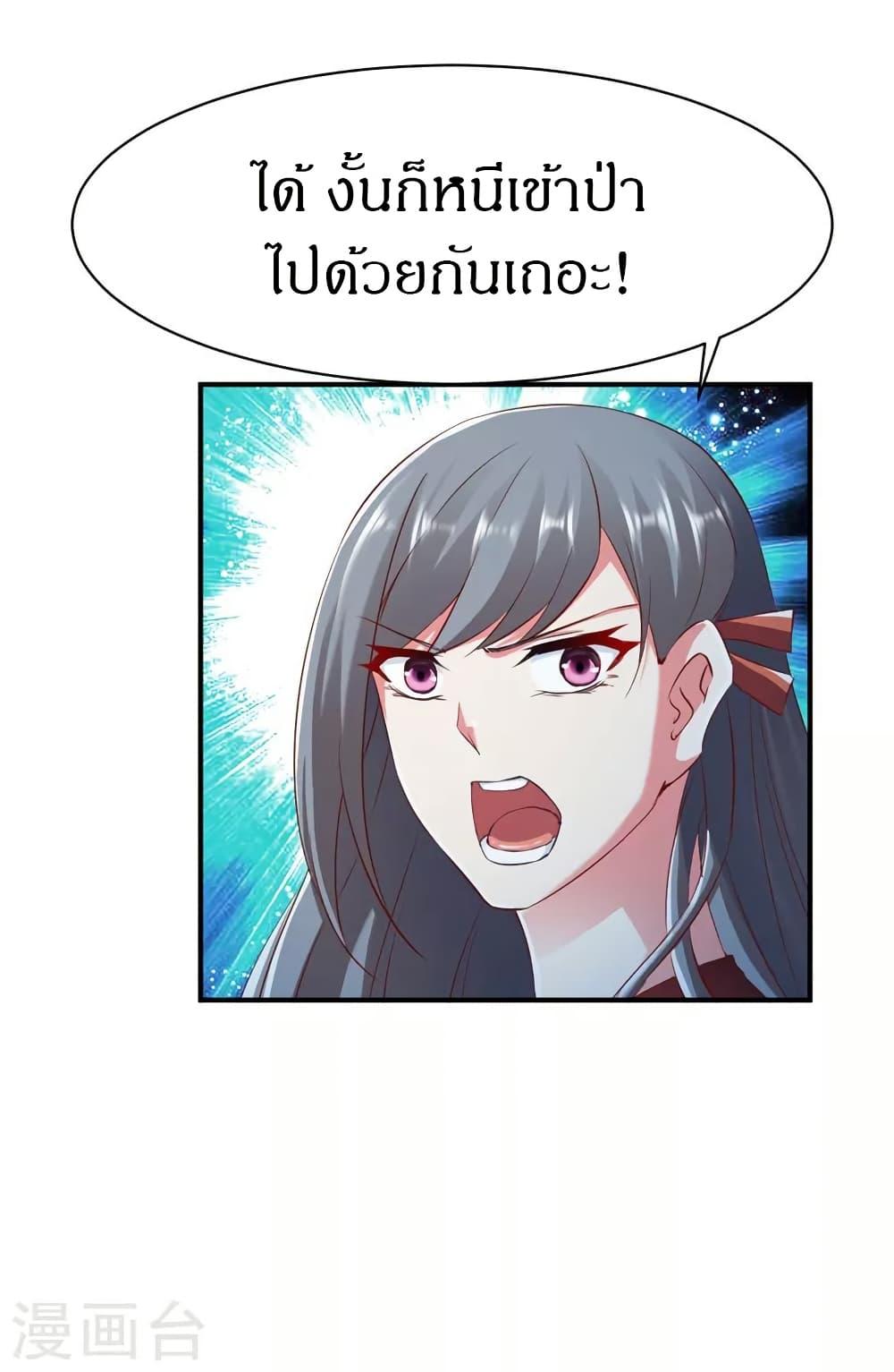 Manga-lc-com อ่านมังงะ อ่านการ์ตูน ออนไลน์ ฟรี The Legendary Tripod ตอนที่ 1 2 3 4 5 6 7 8 9 10 11 12 13 14 ฟรี ไม่มีโฆษณา Manga-lc - อ่าน มังงะ อ่าน การ์ตูน ออนไลน์ อ่านมังงะ ฟรี