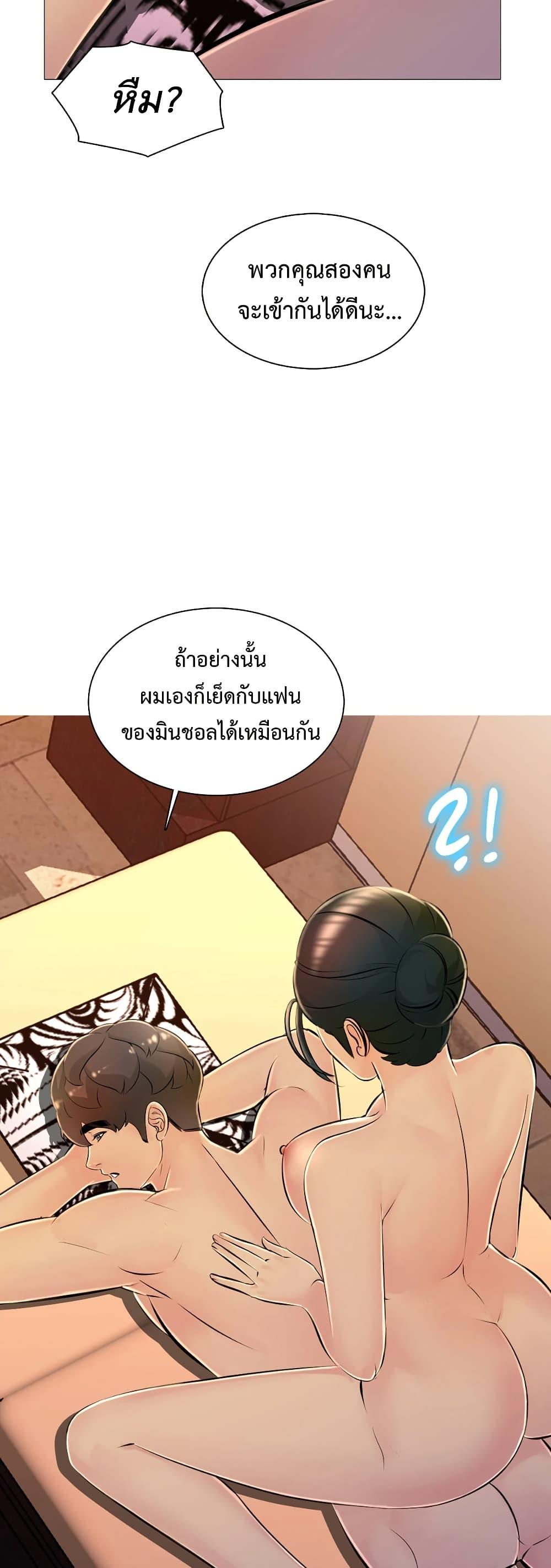 Doujin-Lc- อ่าน โดจิน มังฮวา เกาหลี ญี่ปุ่น จีน แปลไทย Friend’s Woman ตอนที่ 1 2 3 4 5 6 7 8 9 10 11 12 13 14 ฟรี ไม่มีโฆษณา อ่าน โดจิน Manhwa เกาหลี ญี่ปุ่น จีน เรามีครบ คัดมาให้เน้นๆ โดจิน 18+ รับประกันความฟินโดย  Doujin Lc