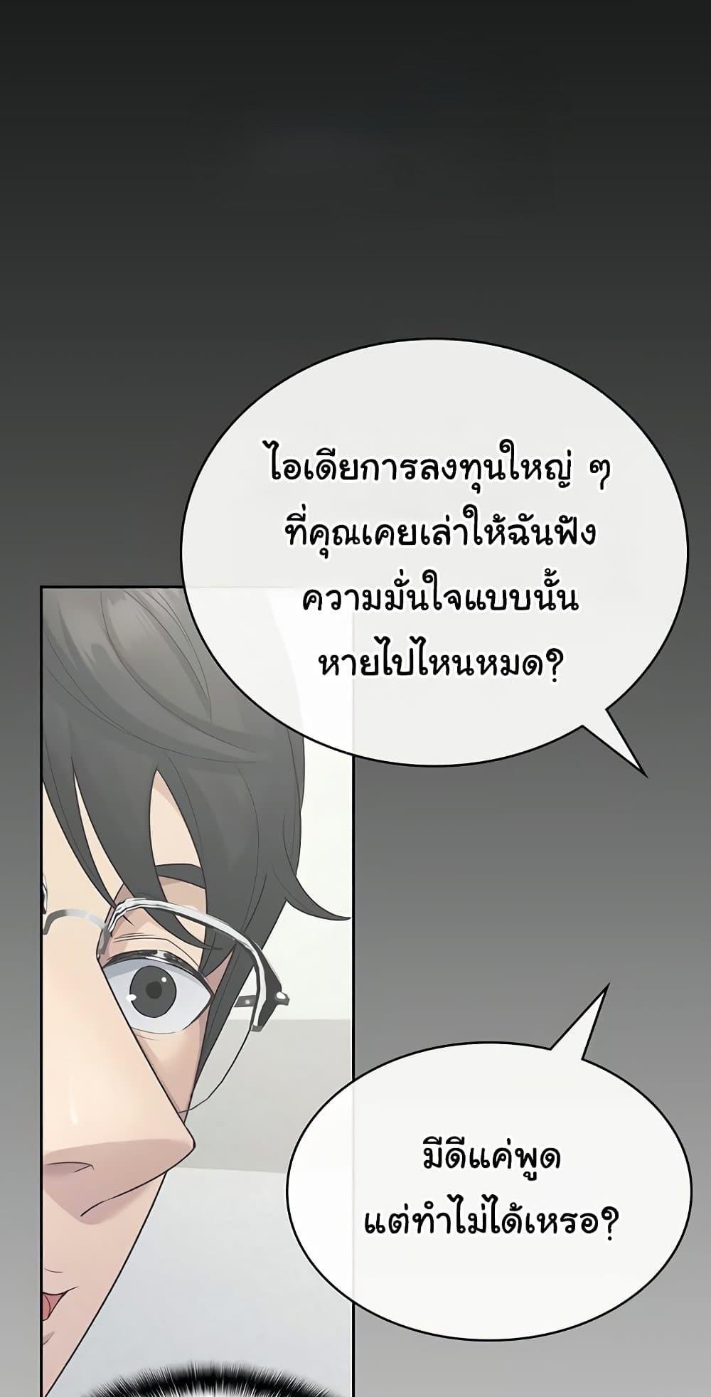 Doujin-Lc- อ่าน โดจิน มังฮวา เกาหลี ญี่ปุ่น จีน แปลไทย Tax Girlfriend ตอนที่ 1 2 3 4 5 6 7 8 9 10 11 12 13 14 ฟรี ไม่มีโฆษณา อ่าน โดจิน Manhwa เกาหลี ญี่ปุ่น จีน เรามีครบ คัดมาให้เน้นๆ โดจิน 18+ รับประกันความฟินโดย  Doujin Lc