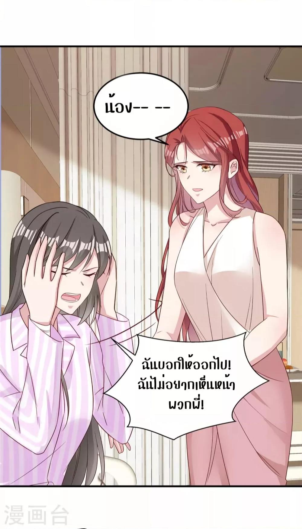 Manga-lc-com อ่านมังงะ อ่านการ์ตูน ออนไลน์ ฟรี ParanoidHiman ตอนที่ 1 2 3 4 5 6 7 8 9 10 11 12 13 14 ฟรี ไม่มีโฆษณา Manga-lc - อ่าน มังงะ อ่าน การ์ตูน ออนไลน์ อ่านมังงะ ฟรี