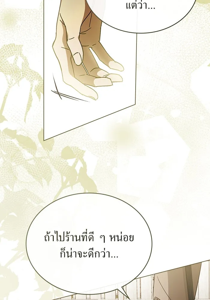 กู้ชีวิตลิขิตท่านเอิร์ล ตอนที่ 42 รูปที่ 64