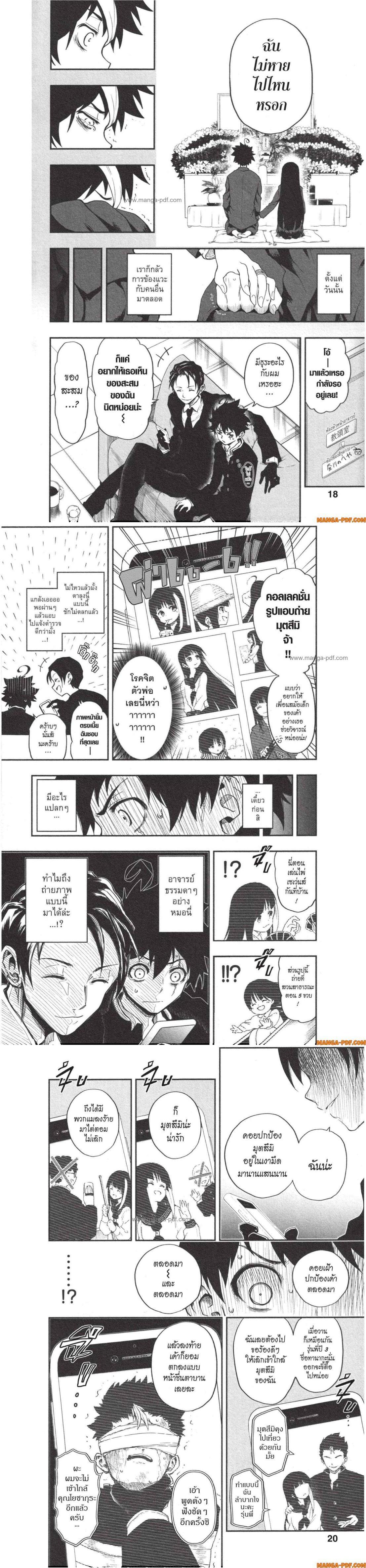 Manga-lc-com อ่านมังงะ อ่านการ์ตูน ออนไลน์ ฟรี Yozakura-san Chi no Daisakusen ตอนที่ 1 2 3 4 5 6 7 8 9 10 11 12 13 14 ฟรี ไม่มีโฆษณา Manga-lc - อ่าน มังงะ อ่าน การ์ตูน ออนไลน์ อ่านมังงะ ฟรี