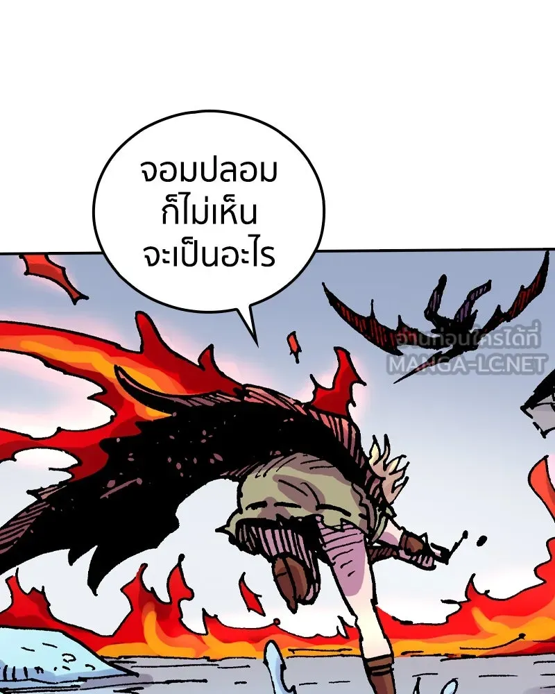 เคลวาเทส อสูรจอมราชัน ตอนที่ 55 ผู้กล้าจอมปลอม (3) รูปที่ 75