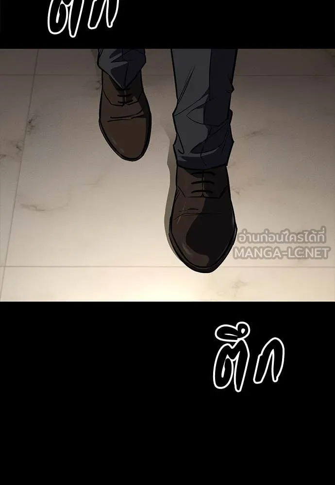 มือสังหารพันธุ์อมตะ ตอนที่ 40 รูปที่ 158