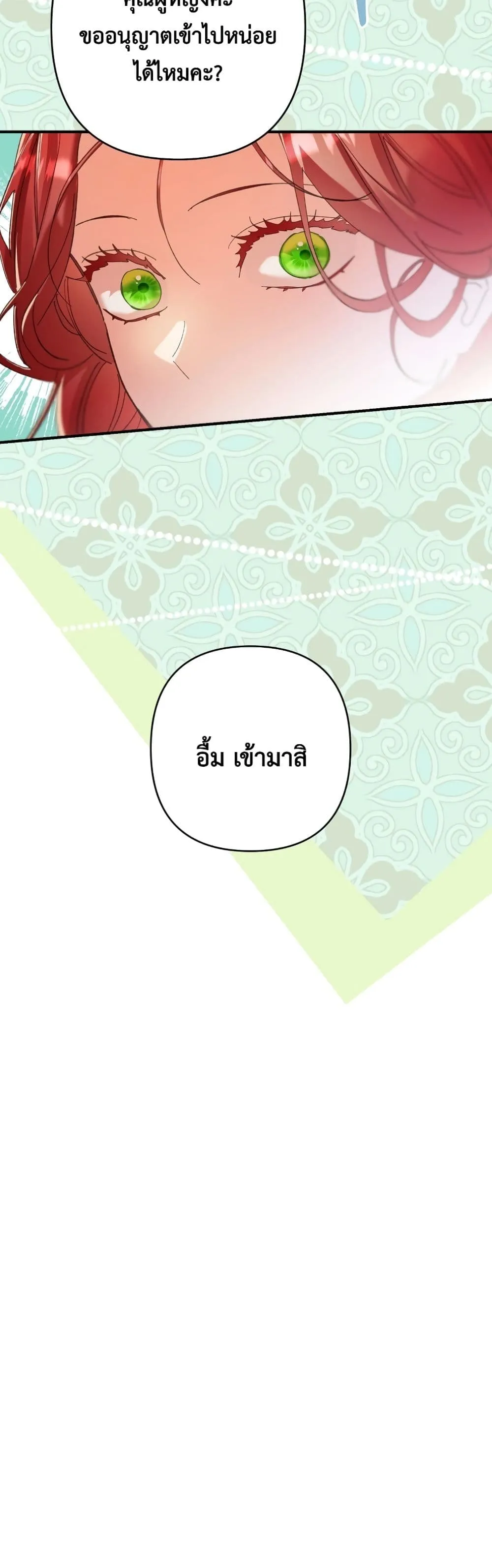 Manga-lc-com อ่านมังงะ อ่านการ์ตูน ออนไลน์ ฟรี I Faked a Pregnancy, but My Husband Returned ตอนที่ 1 2 3 4 5 6 7 8 9 10 11 12 13 14 ฟรี ไม่มีโฆษณา Manga-lc - อ่าน มังงะ อ่าน การ์ตูน ออนไลน์ อ่านมังงะ ฟรี