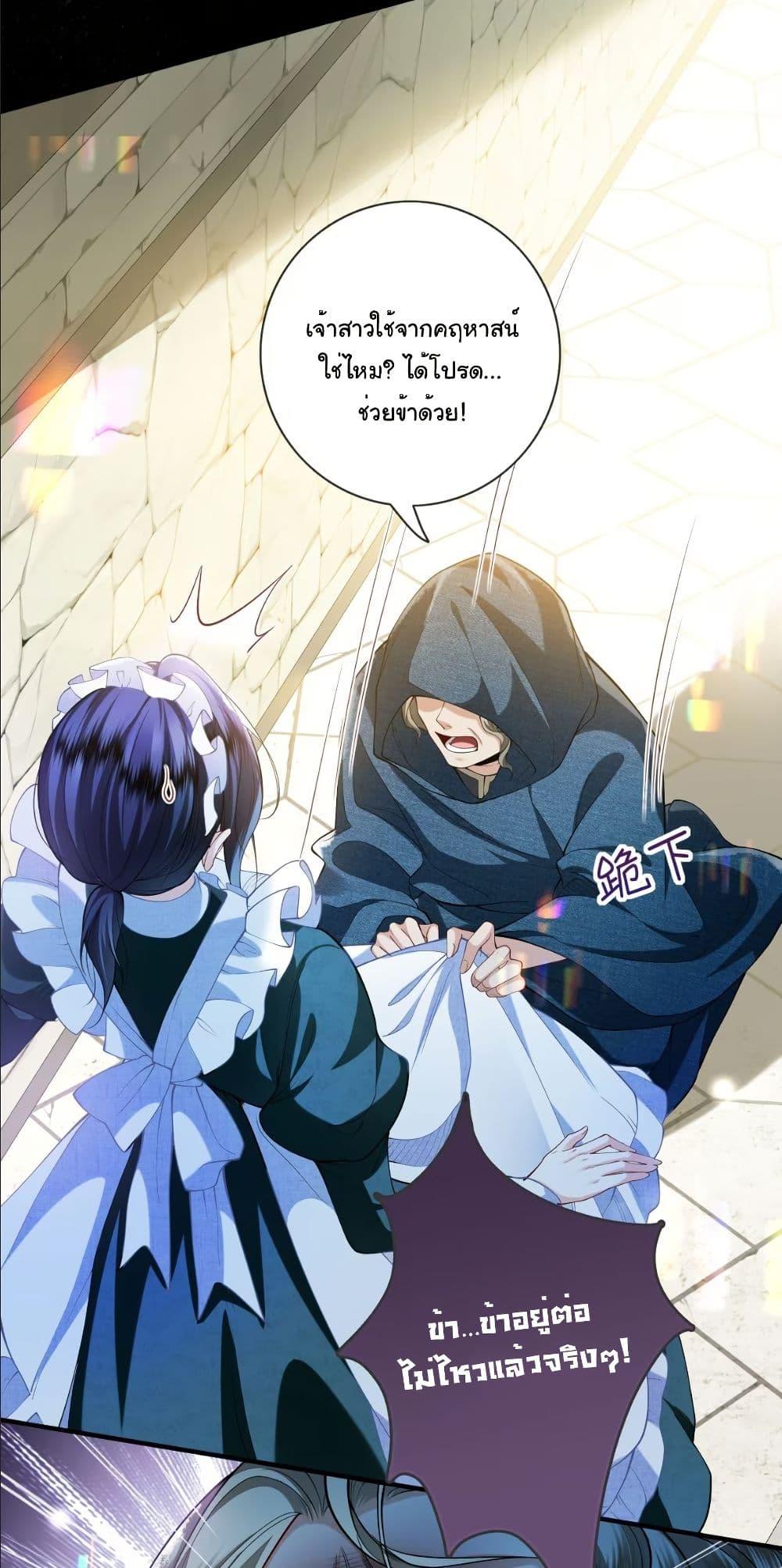 Manga-lc-com อ่านมังงะ อ่านการ์ตูน ออนไลน์ ฟรี My Only Wish as a Demon Maid Is to Be Hurt by My Lady ตอนที่ 1 2 3 4 5 6 7 8 9 10 11 12 13 14 ฟรี ไม่มีโฆษณา Manga-lc - อ่าน มังงะ อ่าน การ์ตูน ออนไลน์ อ่านมังงะ ฟรี