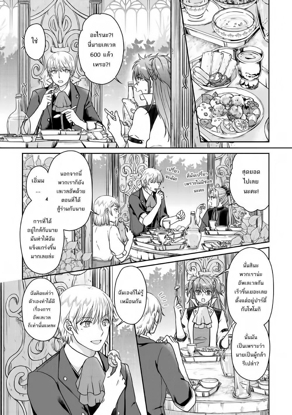 Manga-lc-com อ่านมังงะ อ่านการ์ตูน ออนไลน์ ฟรี Tsuki ga Michibiku Isekai Douchuu ตอนที่ 1 2 3 4 5 6 7 8 9 10 11 12 13 14 ฟรี ไม่มีโฆษณา Manga-lc - อ่าน มังงะ อ่าน การ์ตูน ออนไลน์ อ่านมังงะ ฟรี